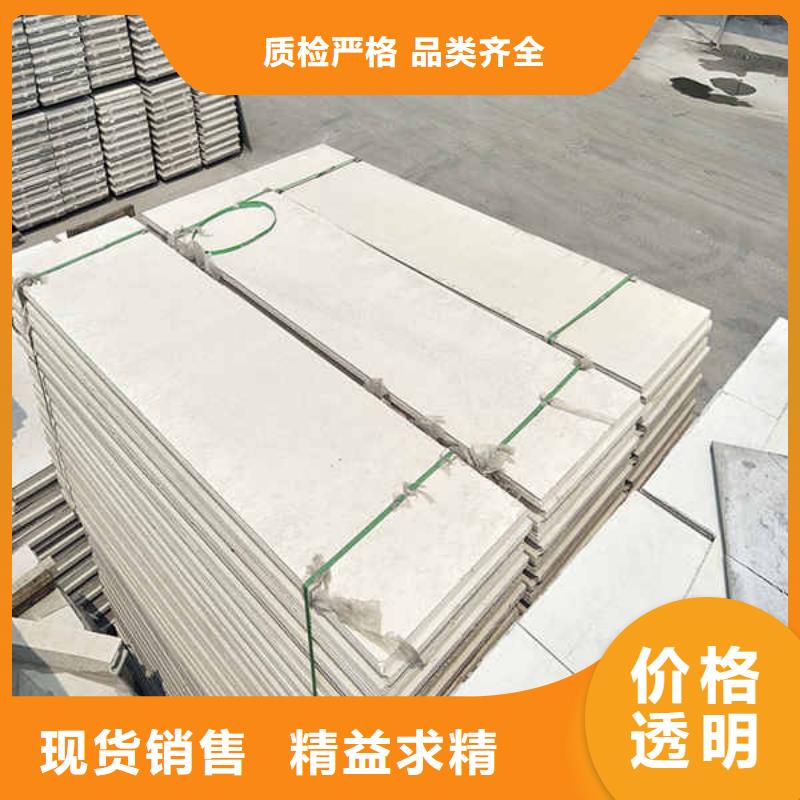輕質(zhì)隔墻板_【20mm水泥板】質(zhì)保一年