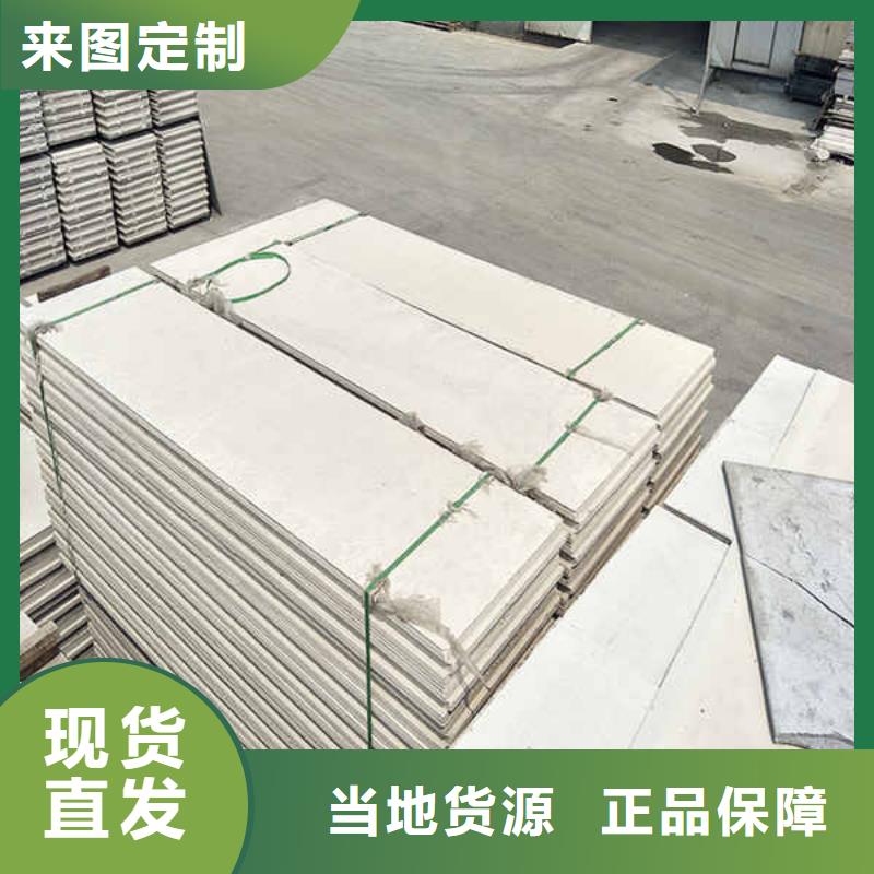 輕質(zhì)隔墻板-【聚苯顆粒復(fù)合墻板】敢與同行比質(zhì)量