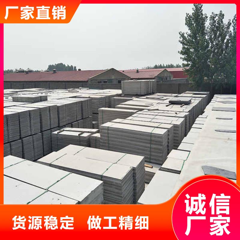 轻质隔墙板轻钢防火板优良材质