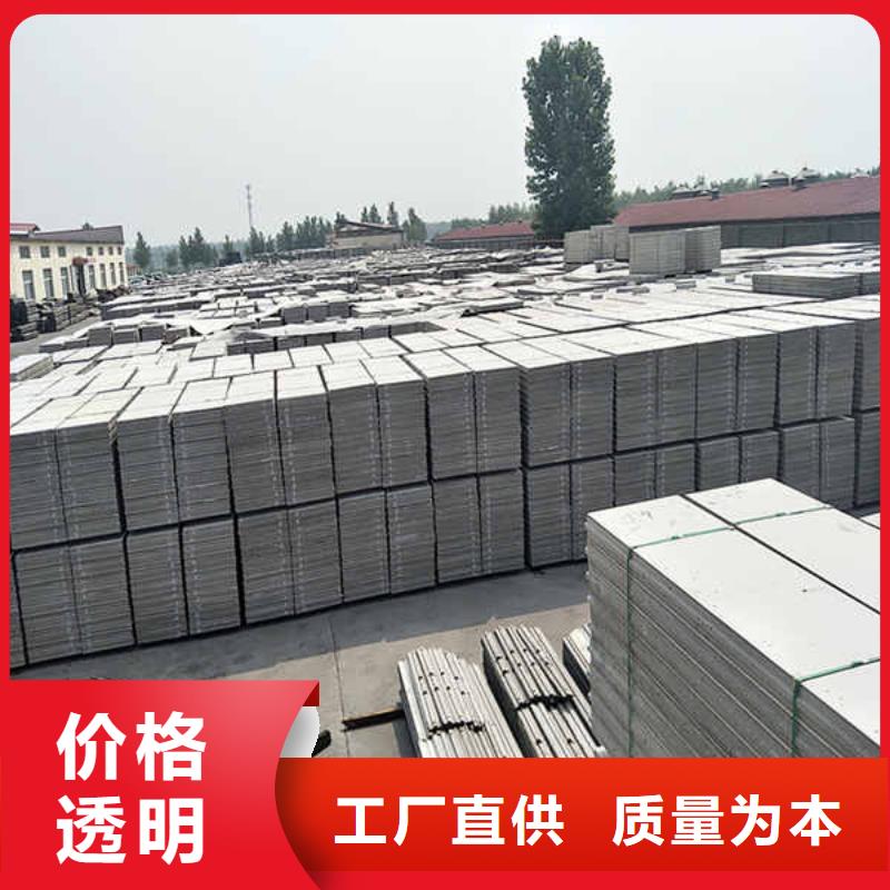 轻质隔墙板-【聚苯颗粒复合墙板】敢与同行比质量
