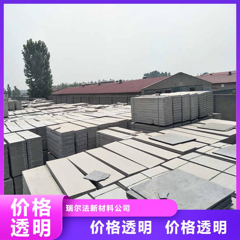 輕質(zhì)隔墻板輕鋼隔墻防火板滿足您多種采購(gòu)需求