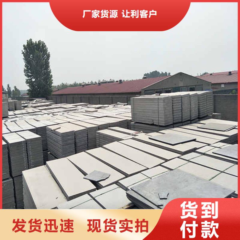 轻质隔墙板,防火隔热隔音内墙板当日价格