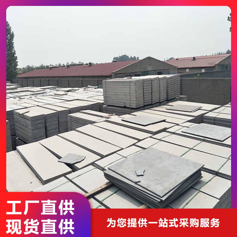 輕質(zhì)隔墻板5mm水泥板實(shí)力大廠家