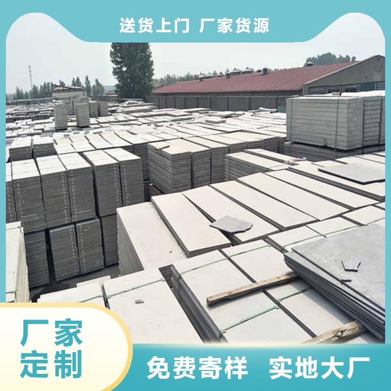 轻质隔墙板【轻钢隔墙防火板】货真价实