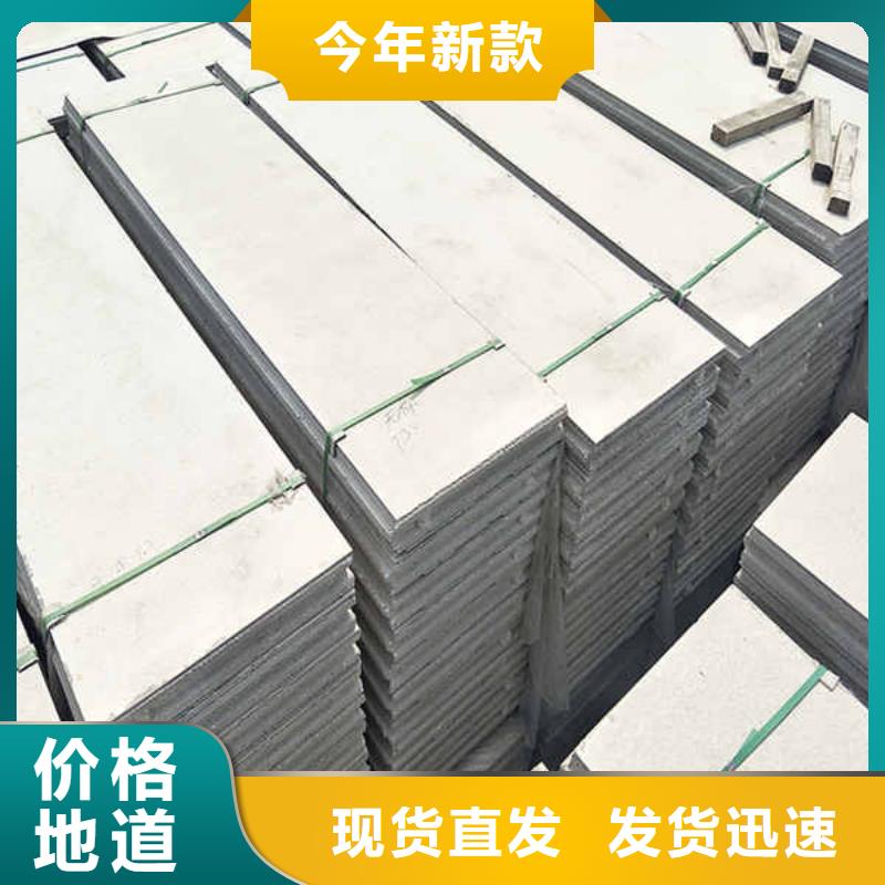 輕質(zhì)隔墻板裝配式墻板庫(kù)存齊全廠家直供