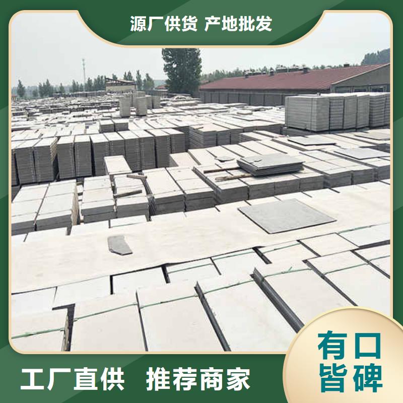 轻质隔墙板【轻钢隔墙防火板】货真价实