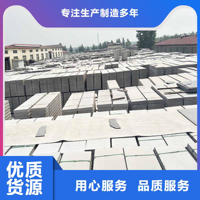 輕質(zhì)隔墻板-【聚苯顆粒復(fù)合墻板】敢與同行比質(zhì)量
