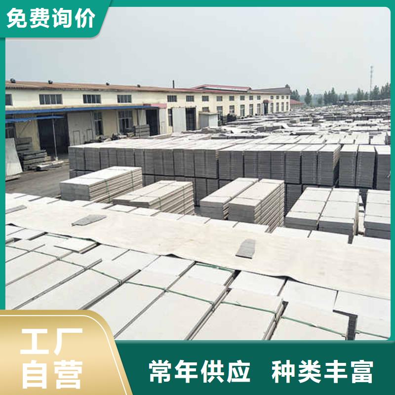 轻质隔墙板隔音内墙板海量现货