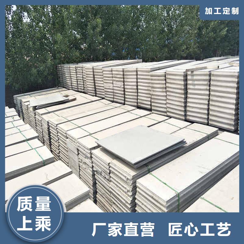 輕質(zhì)隔墻板,【鋼石板】把實(shí)惠留給您