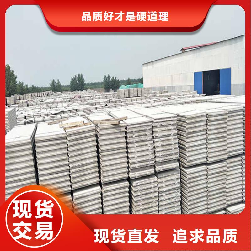 轻质隔墙板防火复合内墙板发货及时