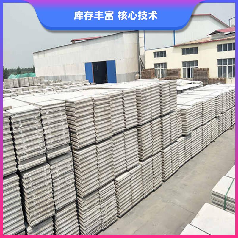 轻质隔墙板防火复合内墙板发货及时