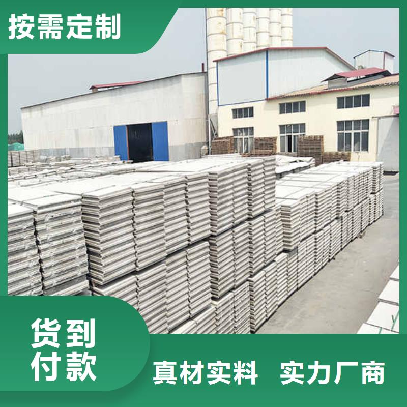輕質(zhì)隔墻板【鋼鈣板】大量現(xiàn)貨供應(yīng)