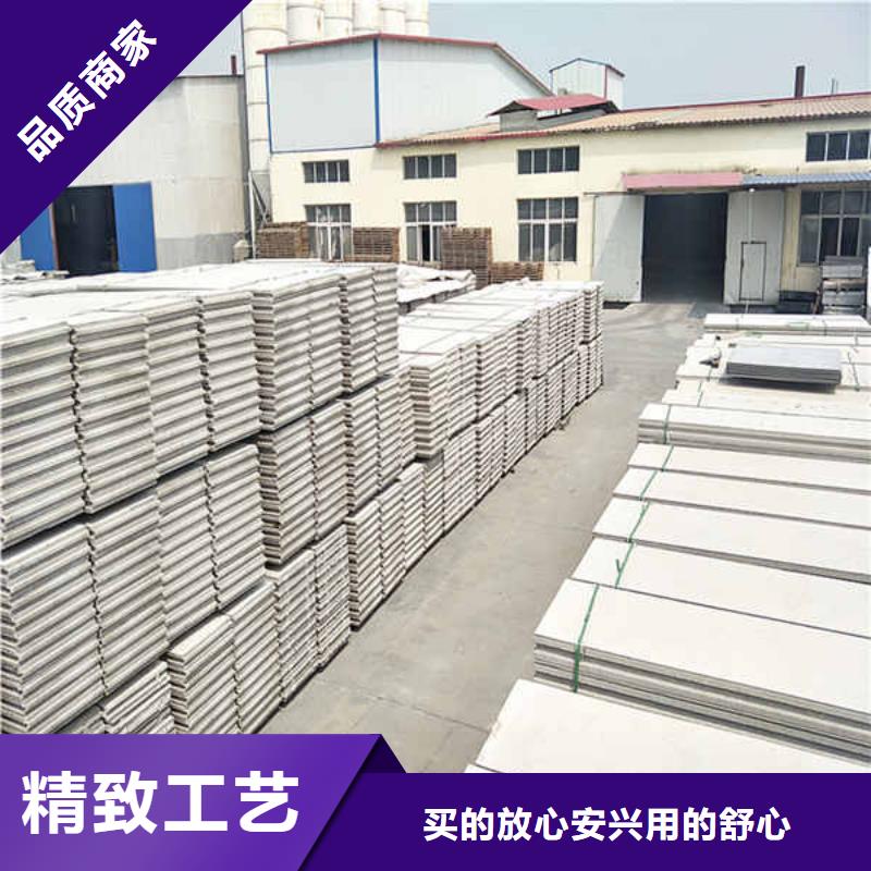 轻质隔墙板-防火复合内墙板N年大品牌