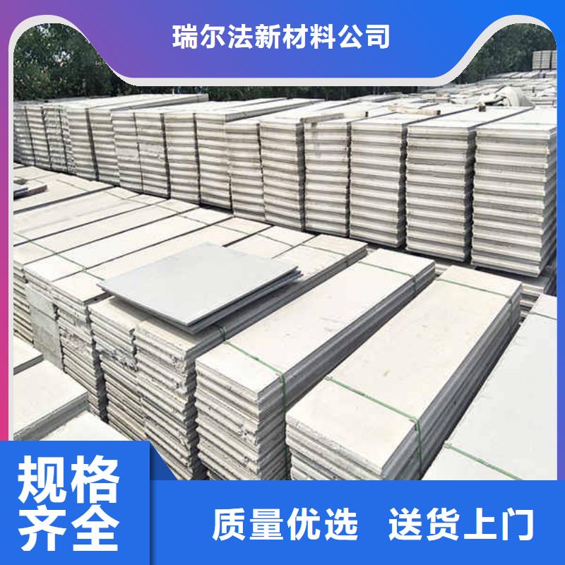 轻质隔墙板FC纤维水泥板出货快