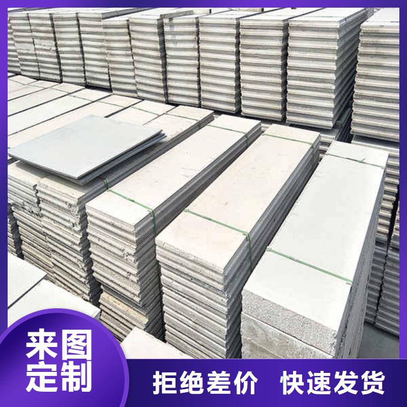 輕質(zhì)隔墻板【幕墻】購(gòu)買的是放心
