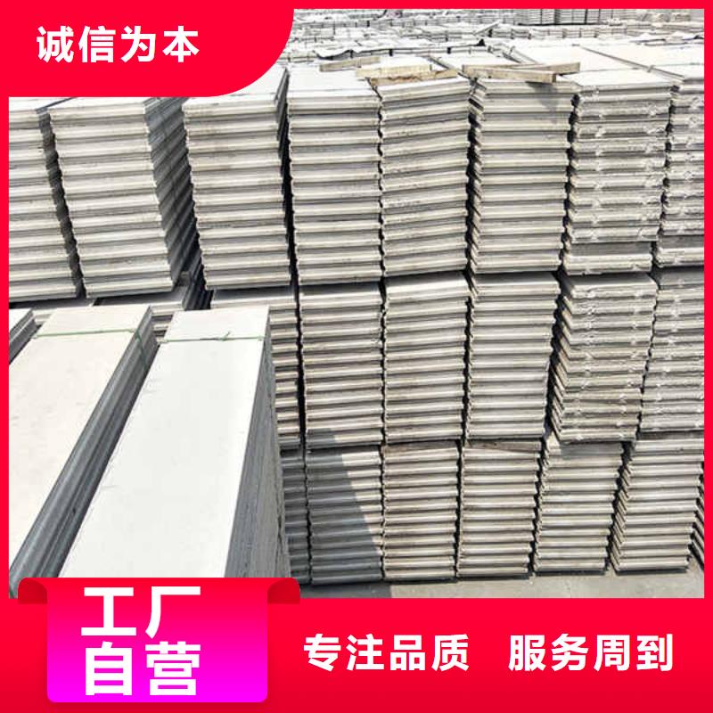 輕質(zhì)隔墻板【陶粒輕質(zhì)隔墻板】工廠價格
