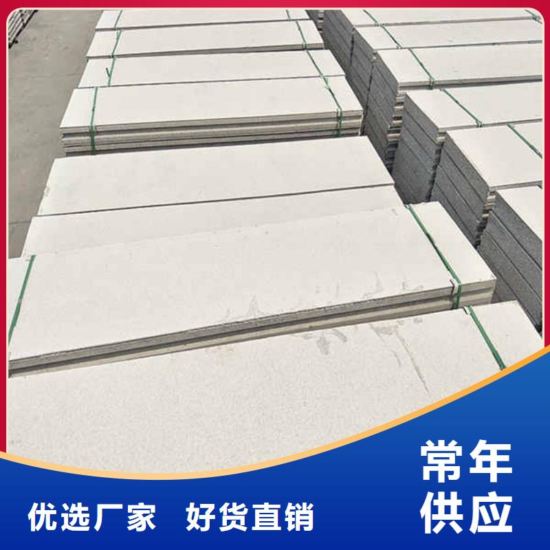輕質(zhì)隔墻板 水泥復(fù)合輕質(zhì)墻板常年出售