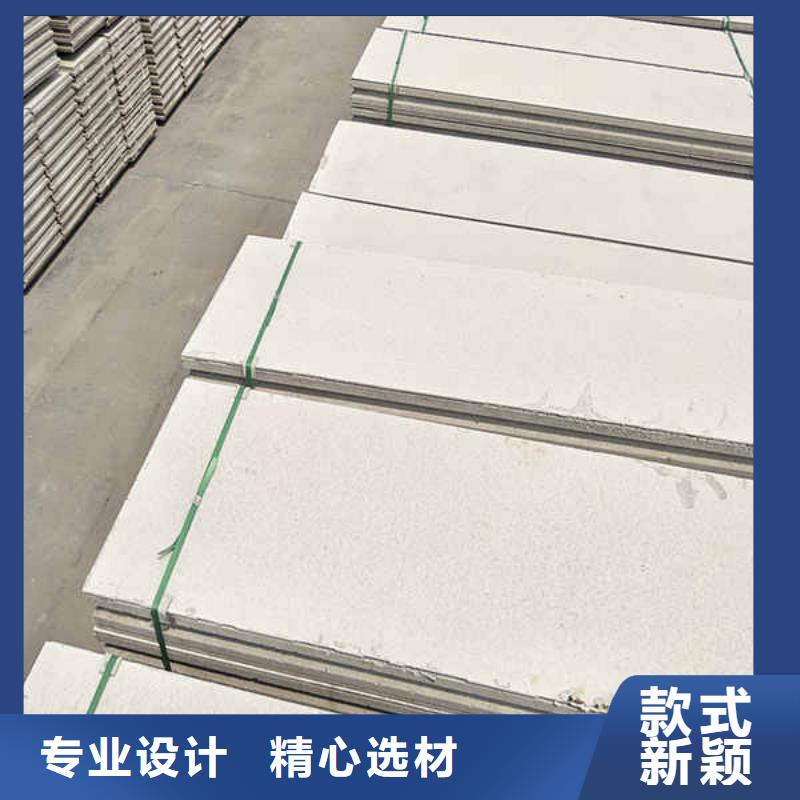轻质隔墙板_【龙骨防火板】厂家售后完善