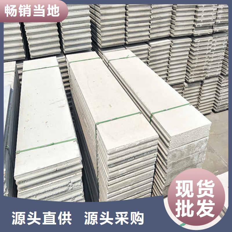 輕質(zhì)隔墻板,【鋼石板】把實(shí)惠留給您