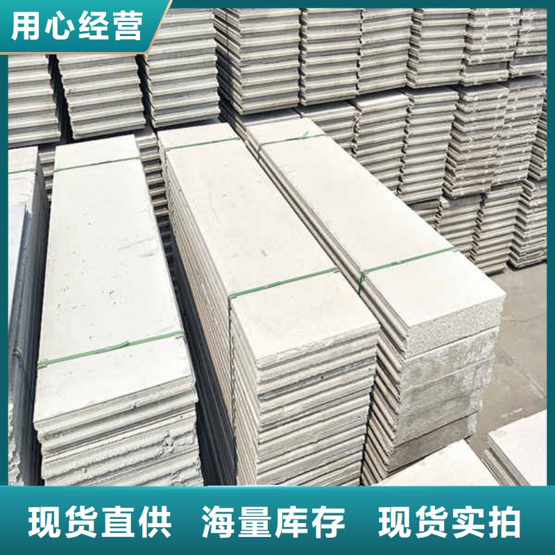 轻质隔墙板FC纤维水泥板出货快