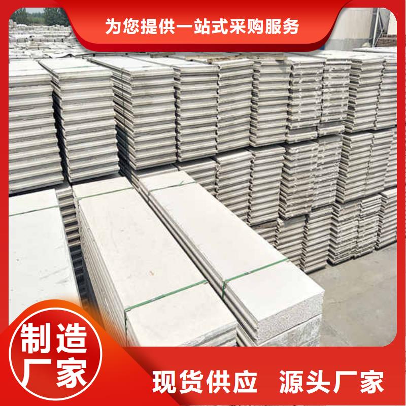 輕質(zhì)隔墻板_龍骨防火板實力派廠家