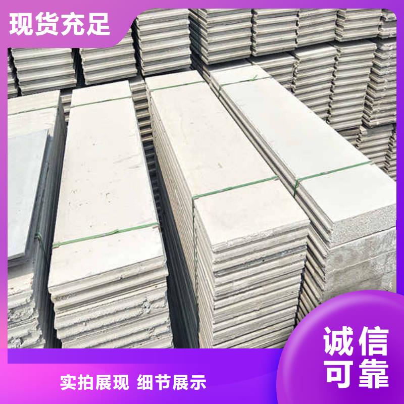輕質(zhì)隔墻板【防火隔熱隔音內(nèi)墻板】免費(fèi)獲取報(bào)價(jià)