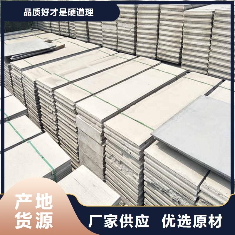 轻质隔墙板-【硅酸钙板】型号全价格低
