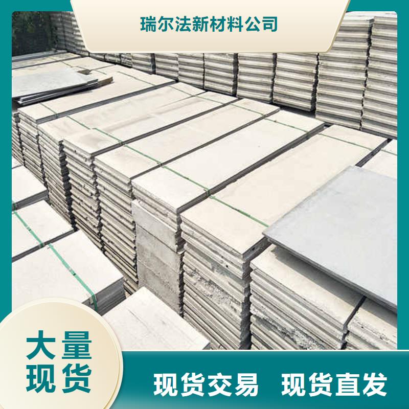 輕質(zhì)隔墻板,隔音內(nèi)墻板用心做品質(zhì)