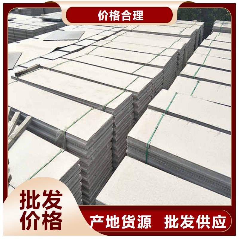 輕質(zhì)隔墻板室內(nèi)隔墻隔斷板生產(chǎn)廠家