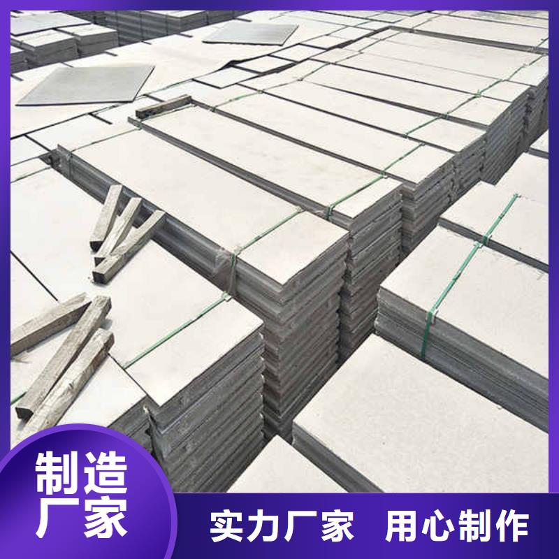 輕質(zhì)隔墻板纖維水泥板按需設(shè)計(jì)