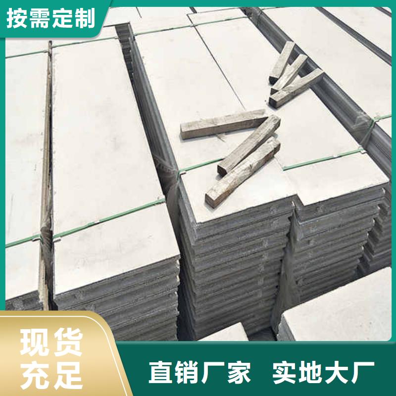輕質(zhì)隔墻板防火隔熱隔音內(nèi)墻板廠家大量現(xiàn)貨