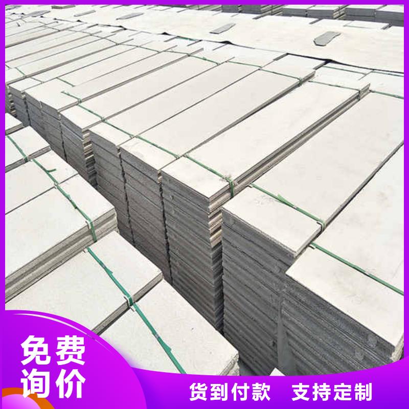 轻质隔墙板-【聚苯颗粒复合墙板】敢与同行比质量