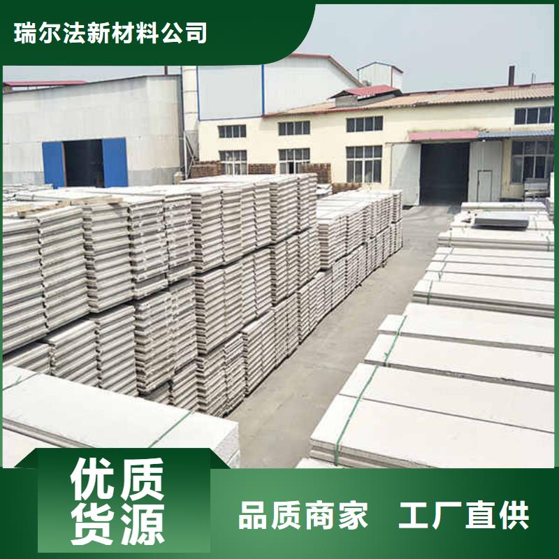 輕質(zhì)隔墻板【8mm水泥板】規(guī)格型號全