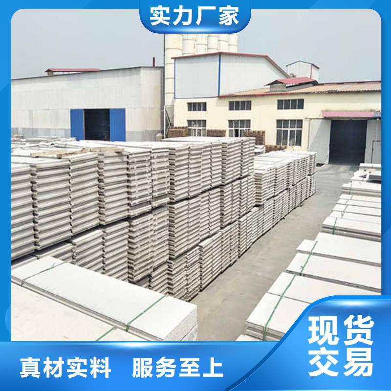 輕質(zhì)隔墻板【8mm水泥板】規(guī)格型號全