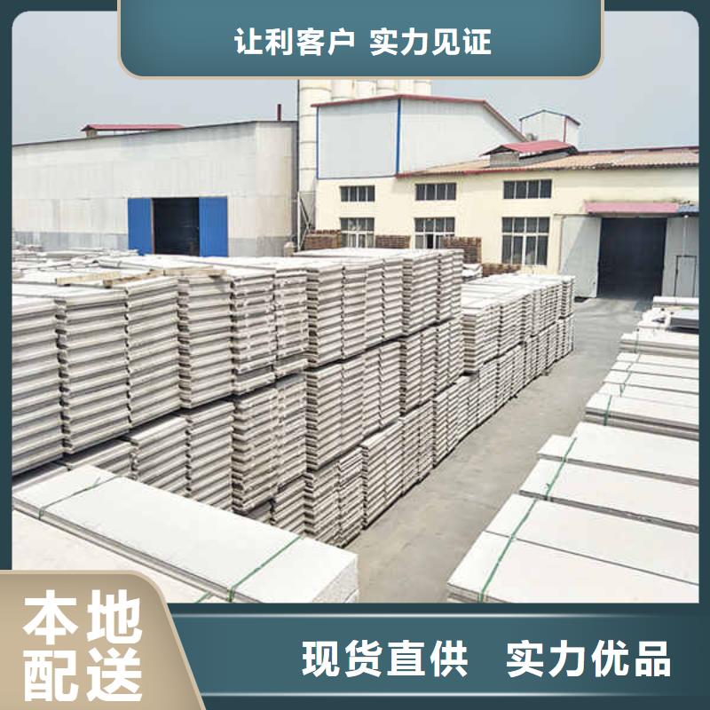 輕質(zhì)隔墻板FC纖維水泥板大庫(kù)存無(wú)缺貨危機(jī)