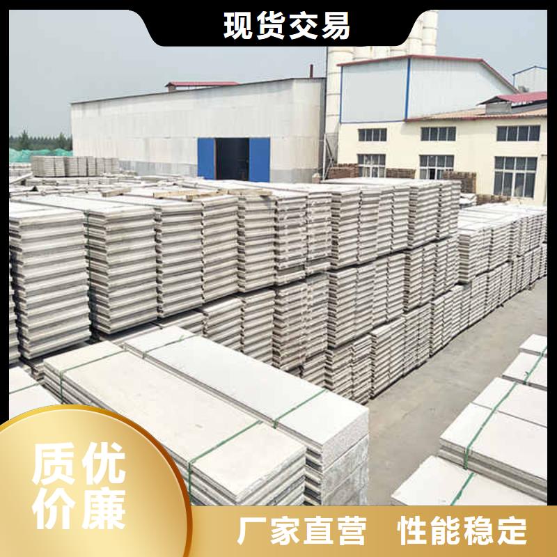 轻质隔墙板轻钢隔墙防火板符合标准