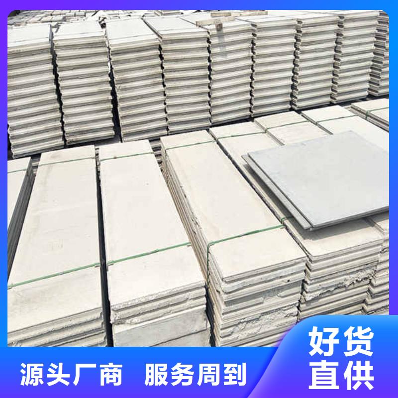 轻质隔墙板-防火复合内墙板N年大品牌