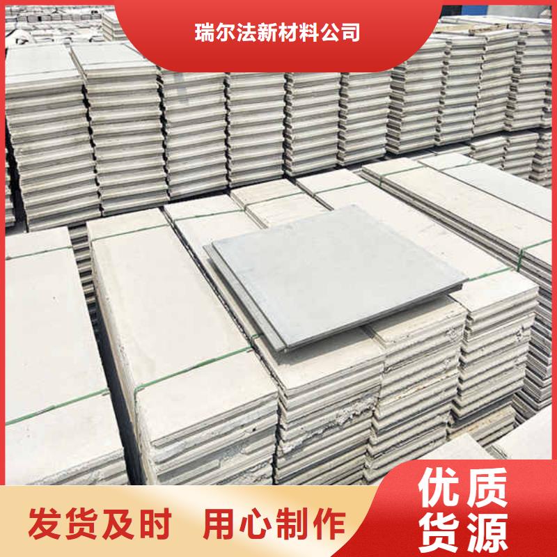 轻质隔墙板【钢钙板】大量现货供应
