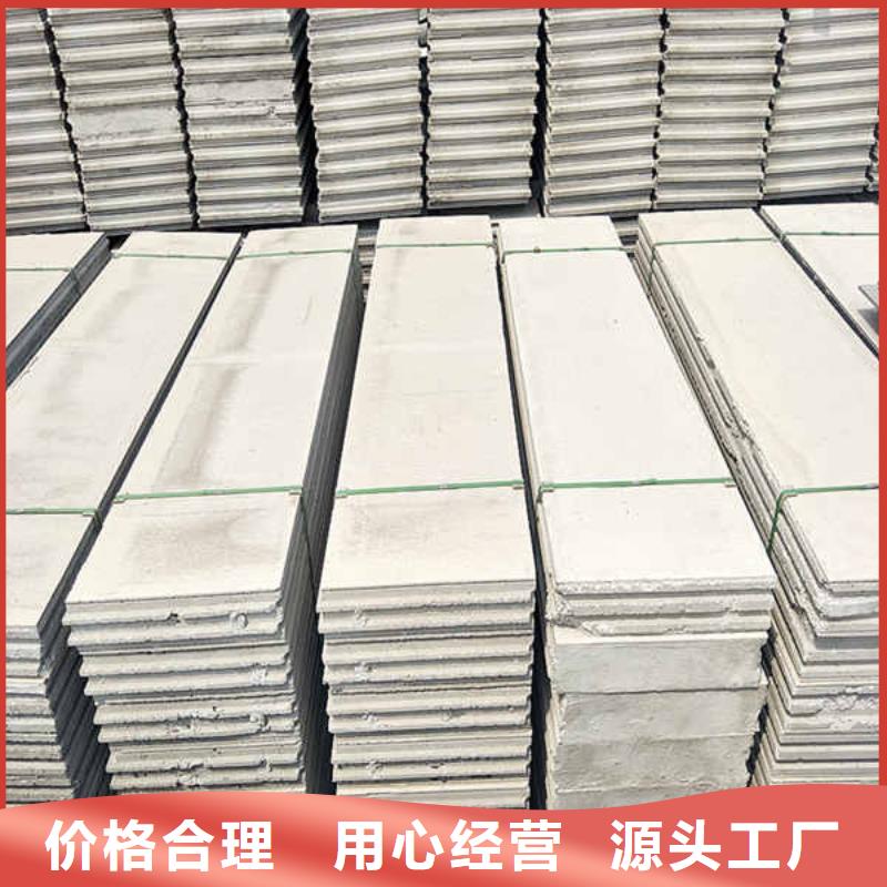 輕質(zhì)隔墻板,龍骨隔墻防火板真材實(shí)料誠(chéng)信經(jīng)營(yíng)