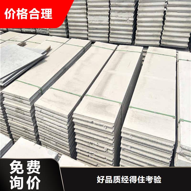 【輕質(zhì)隔墻板】 纖維水泥板支持非標(biāo)定制