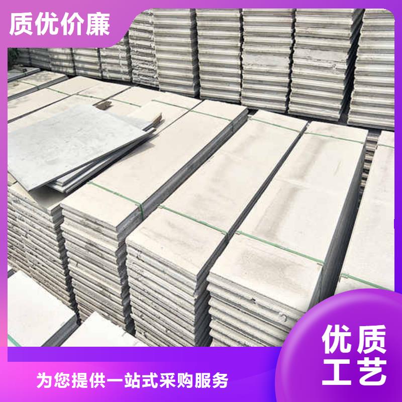 輕質(zhì)隔墻板 隧道防火保護(hù)裝飾板用的放心