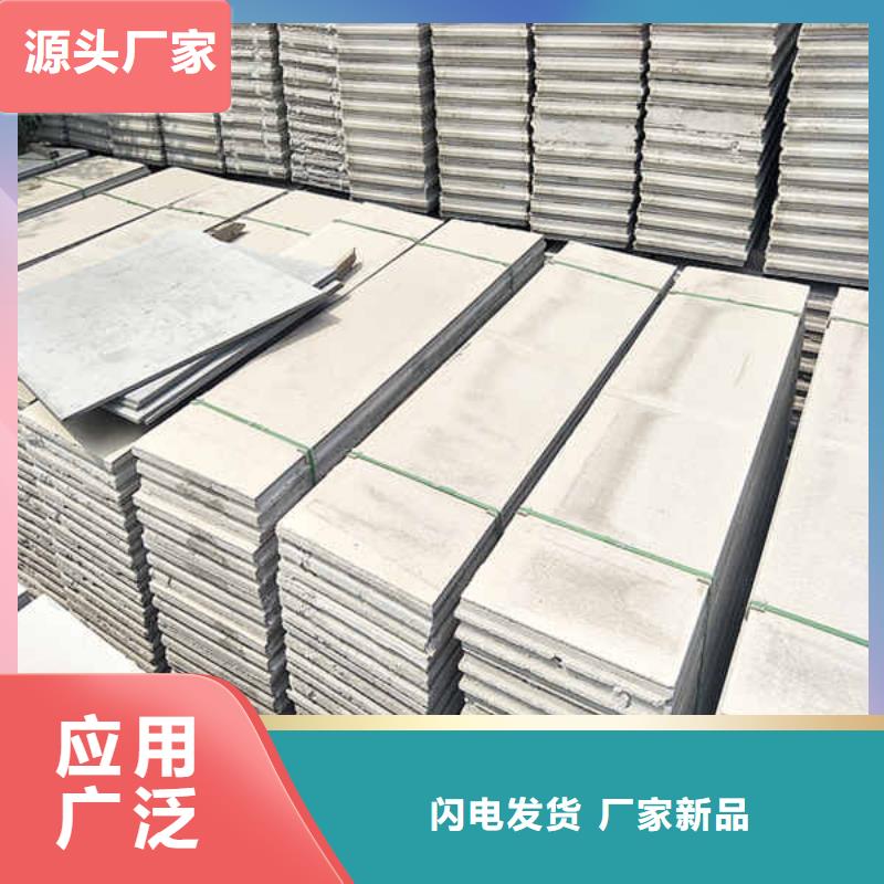 轻质隔墙板轻钢防火板优良材质