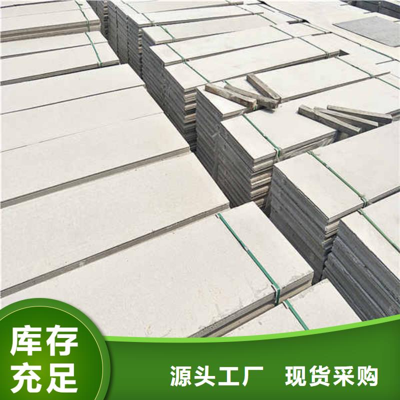 輕質(zhì)隔墻板25mm水泥板當(dāng)日價(jià)格