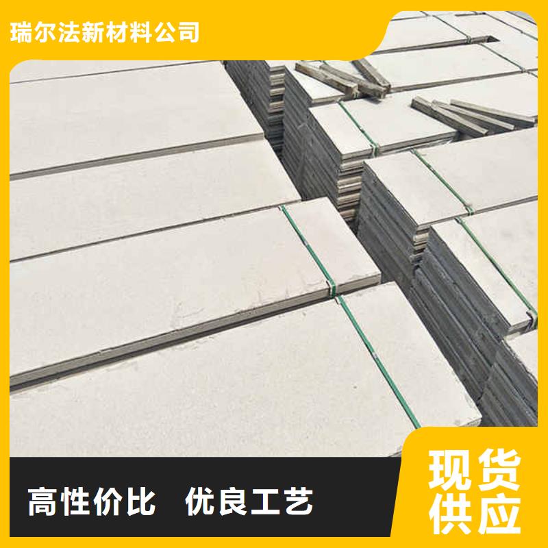 轻质隔墙板-防火复合内墙板N年大品牌