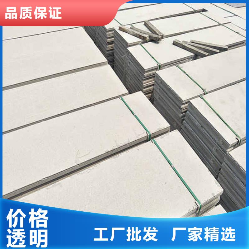 輕質(zhì)隔墻板【鋼石板】庫(kù)存量大