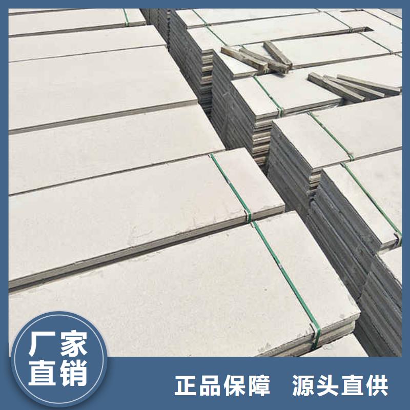 輕質(zhì)隔墻板【【防火隔熱隔音內(nèi)墻板】】按需定制