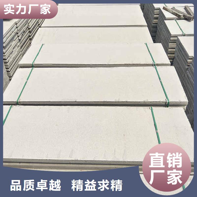 轻质隔墙板 【钢钙板】大厂家实力看得见