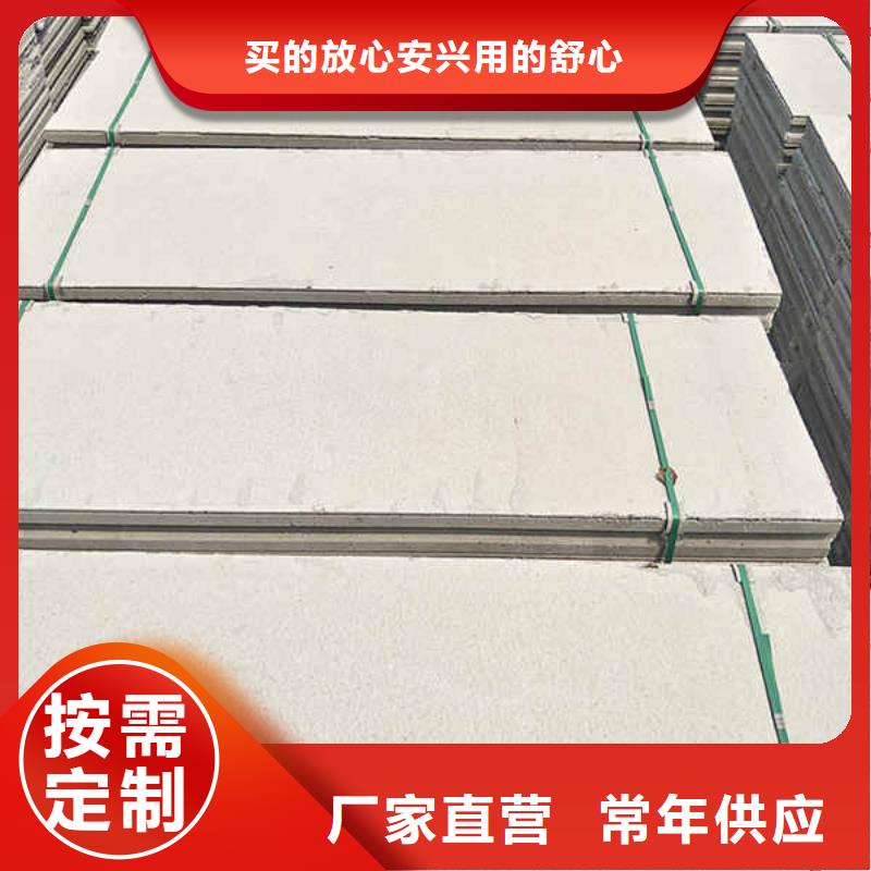 輕質(zhì)隔墻板5mm水泥板一站式廠家