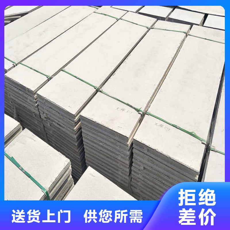 輕質(zhì)隔墻板室內(nèi)隔墻隔斷板生產(chǎn)廠家