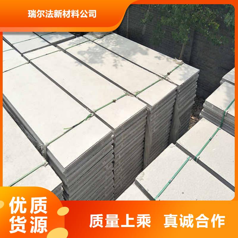【輕質隔墻板】【纖維水泥板】老品牌廠家